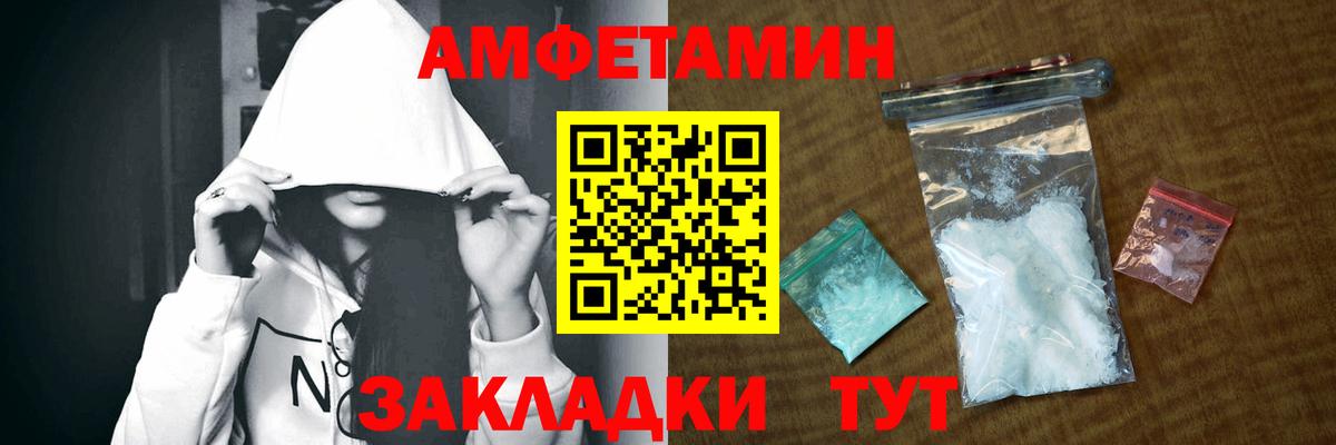 Амфетамин VHQ Моздок