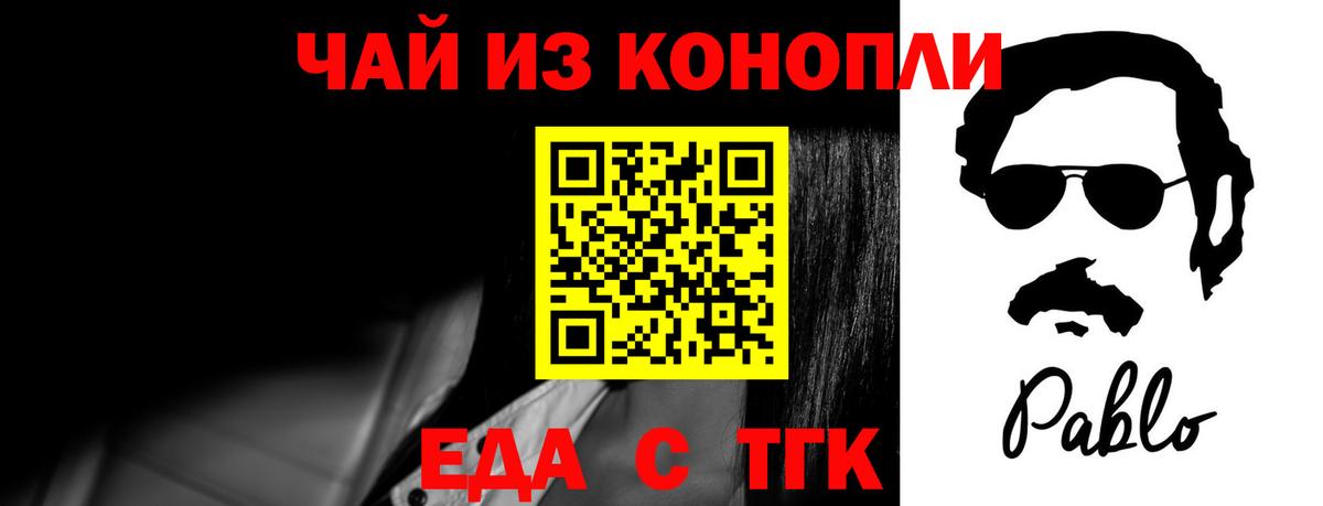 Cannafood марихуана  Вход с VPN  Моздок 