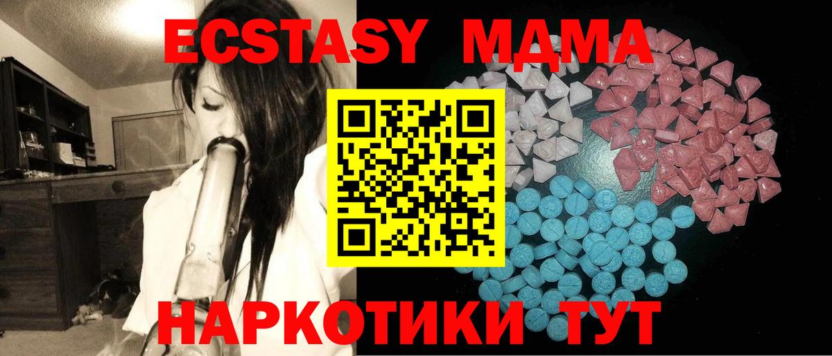 Ecstasy  Экстази 99%  Вход с VPN  Моздок  Ecstasy louis Vuitton 