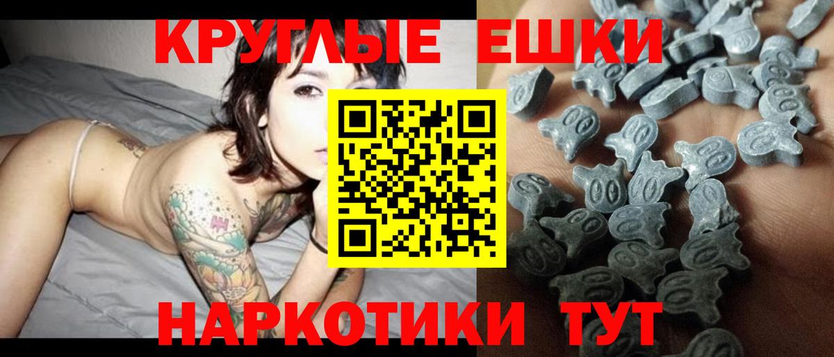 Меф МЯУ МЯУ   A-PVP СК кристаллы  Моздок  Вейп ТГК  Канабис  ГАШИШ  Вход с VPN 