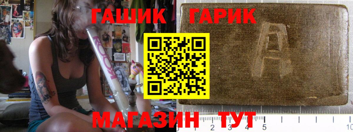 ГАШ Изолятор Моздок