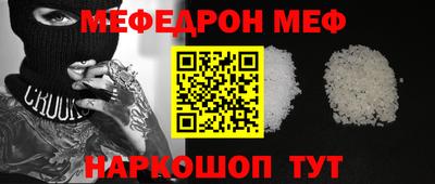 МДМА Каменск-Шахтинский