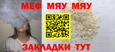 прущая мука Ивантеевка
