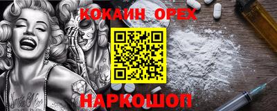 МДМА Каменск-Шахтинский