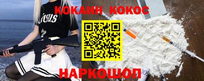 метадон Иваново