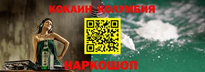 МДМА Каменск-Шахтинский