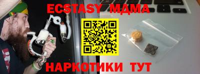 метадон Иваново