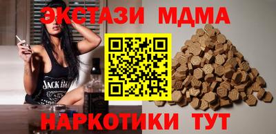 прущая мука Ивантеевка