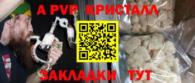 a pvp Каменск-Уральский