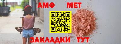 экстази Камень-на-Оби