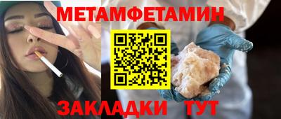 прущая мука Ивантеевка