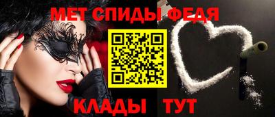 метадон Иваново