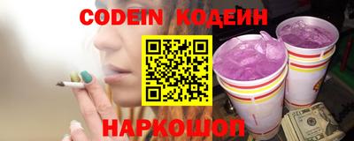 метадон Иваново