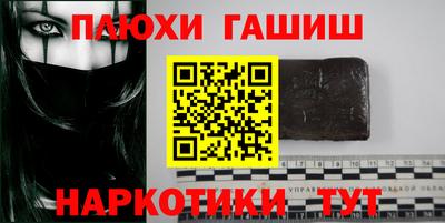 МДМА Каменск-Шахтинский