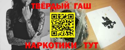 МДМА Каменск-Шахтинский