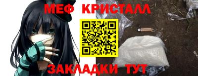 метадон Иваново