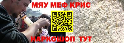 метадон Иваново