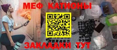 метадон Иваново