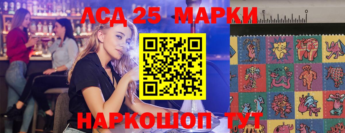 ЛСД экстази кислота Моздок