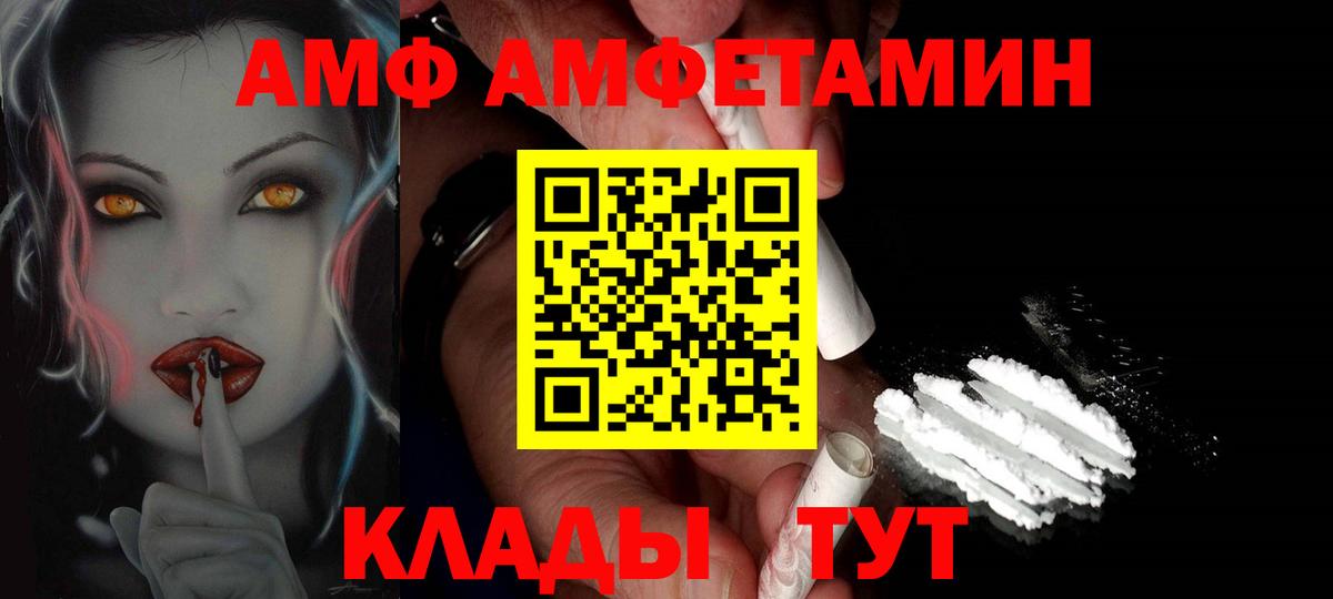 Моздок  Метамфетамин винт  Вход с VPN 