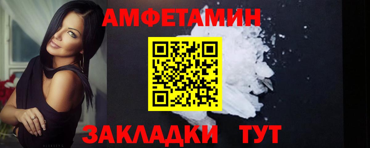 Первитин кристалл Моздок