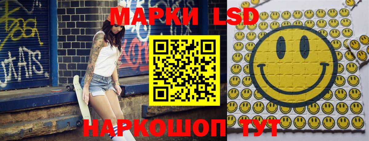 Марки 25I-NBOMe  Вход с VPN  Моздок  Наркотические марки 1,8мг  Наркотические марки 1,8мг 