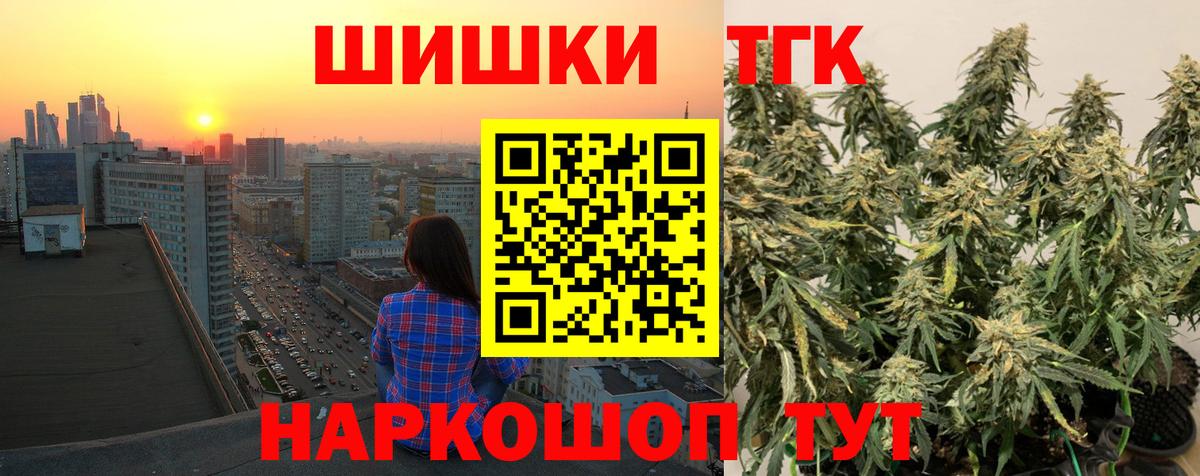 МАРИХУАНА SATIVA & INDICA Моздок