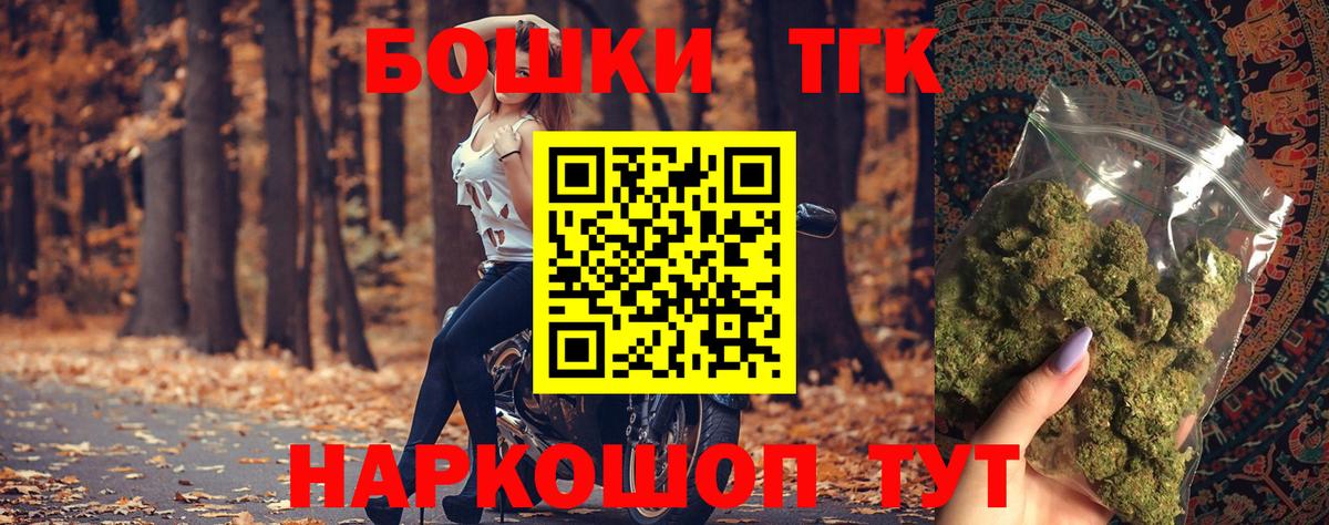 Марихуана LSD WEED  Вход с VPN  МАРИХУАНА план  Конопля Ganja  Конопля Bruce Banner  Моздок 